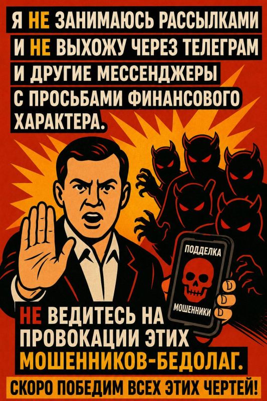 Опять нарисовались бедолаги
