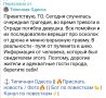 Два майора Два майора в ВК