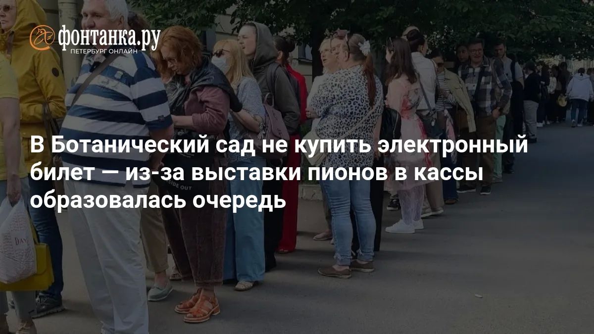 Что происходит Главное к 15:00 вторника, 23 июня