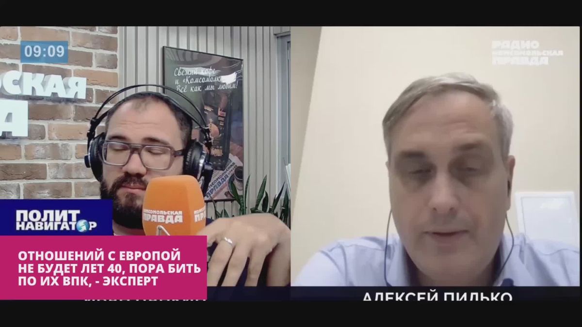 «Отношений с Европой не будет лет 40 – пора бить по их ВПК» – эксперт