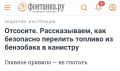 Здесь нам добавить нечего