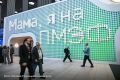 По итогам ПМЭФ бизнес Черноземья вложит 20 млрд в проекты вне макрорегиона
