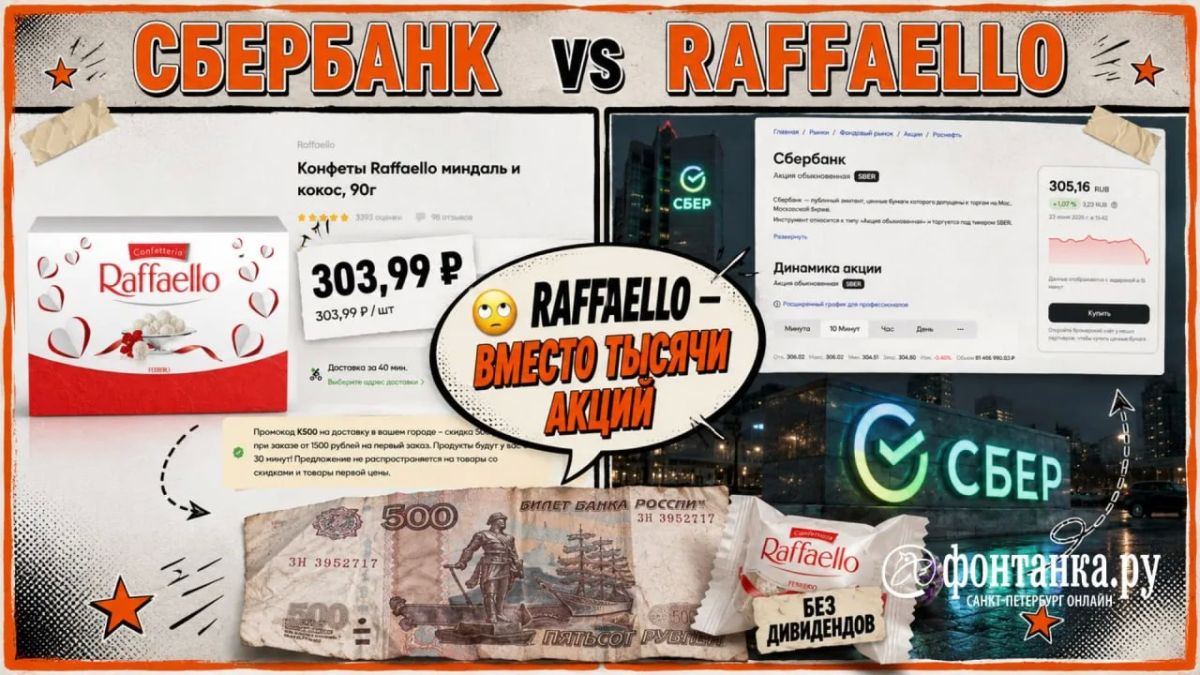 Российский фондовый рынок падает 16-ю неделю подряд Российский фондовый рынок падает 16-ю неделю подряд