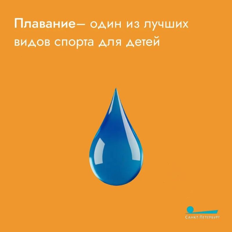Как выбрать летний спорт так, чтобы он действительно укреплял спину, формировал красивую осанку, а не создавал лишнюю нагрузку на позвоночник? Какие выбрать активности, чтобы ребёнок максимально полезно, укрепляюще и... Как выбрать летний спорт так, чтобы он действительно укреплял спину, формировал красивую осанку, а не создавал лишнюю нагрузку на позвоночник? Какие выбрать активности, чтобы ребёнок максимально полезно, укрепляюще и...