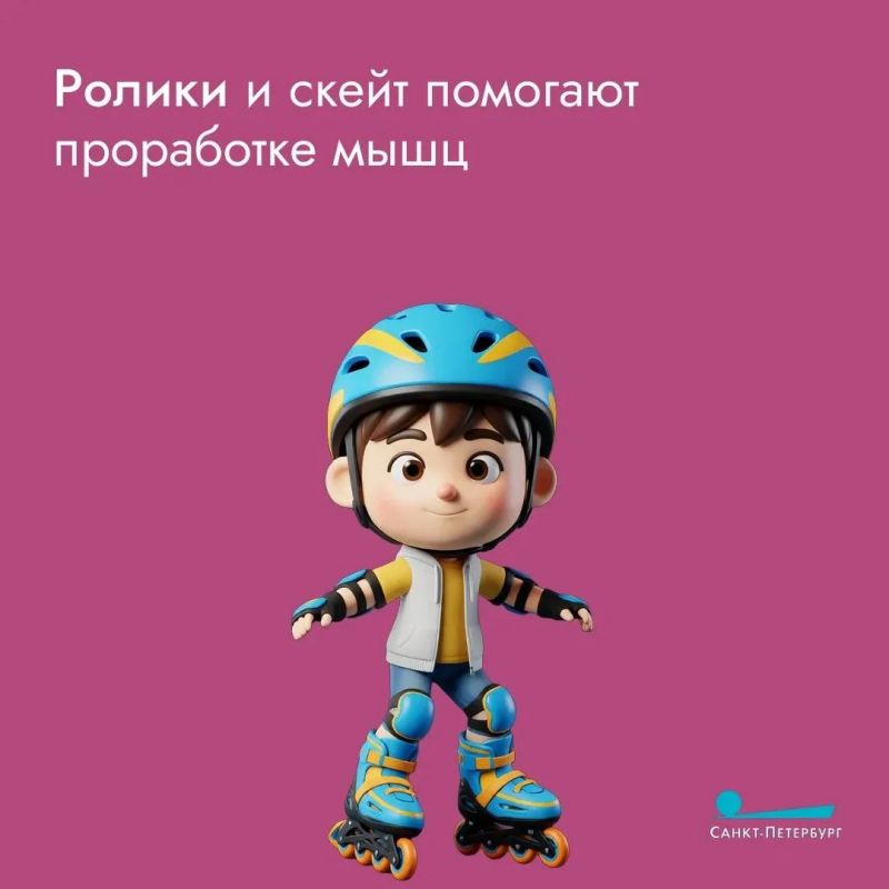 Как выбрать летний спорт так, чтобы он действительно укреплял спину, формировал красивую осанку, а не создавал лишнюю нагрузку на позвоночник? Какие выбрать активности, чтобы ребёнок максимально полезно, укрепляюще и... Как выбрать летний спорт так, чтобы он действительно укреплял спину, формировал красивую осанку, а не создавал лишнюю нагрузку на позвоночник? Какие выбрать активности, чтобы ребёнок максимально полезно, укрепляюще и...