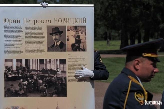 Камень будущего мемориала Святых Новомучеников юристов Петроградских заложили в Полюстровском парке Камень будущего мемориала Святых Новомучеников юристов Петроградских заложили в Полюстровском парке