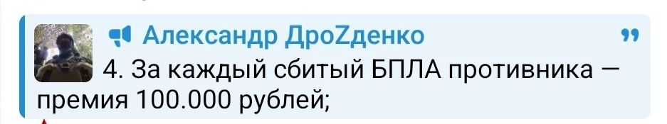 Два майора: Хорошая мотивация в Ленобласти в части борьбы с БПЛА (при заключении контракта через областной военкомат для привлечения на службу в качестве резервистов в составе МОГов от Ленинградской области)