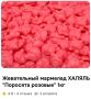 �� ����. ������: �������� �������