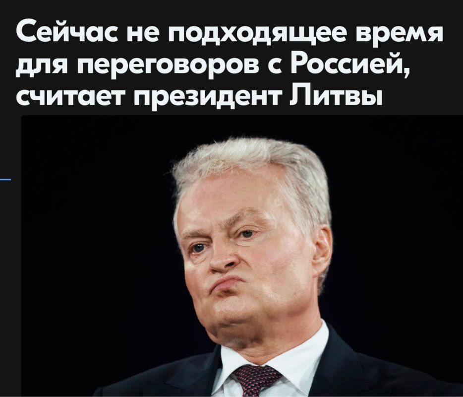 Михаил Онуфриенко: Почему то такое заявление литовского "презика" смотрится, как продолжение кадра из популярного фильма Михаил Онуфриенко: Почему то такое заявление литовского "презика" смотрится, как продолжение кадра из популярного фильма