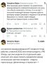 Андрей Медведев: Это - для Гааги.. Польские курвиметры сделали из русского айтишника - настоящего слоняру