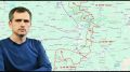 Юрий Подоляка: Война на Украине (23.06.26): Сражение за Славянск и Краматорск — контуры операции