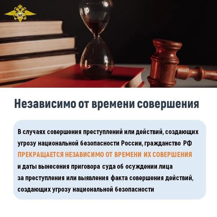В каких случаях может быть прекращено гражданство Российской Федерации? В каких случаях может быть прекращено гражданство Российской Федерации?