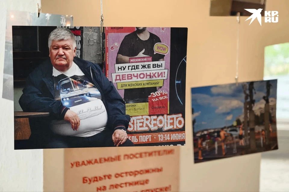 Успейте увидеть: в Думской башне до 30 июня открыта выставка фоторабот «Комсомольской правды в Петербурге»