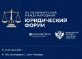 Мария Львова-Белова: Проведем панельную дискуссию на ПМЮФ-2026