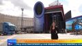 "Город мечтателей" построили в Санкт-Петербурге для праздника "Алые паруса"