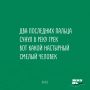 Юлия Витязева: Коротко о текущем геополитическом моменте…
