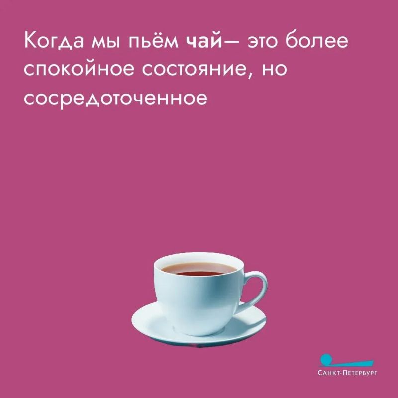 Ароматный листовой напиток наравне с водой и кофе – один из самых популярных в мире, а уж тем более по утрам Ароматный листовой напиток наравне с водой и кофе – один из самых популярных в мире, а уж тем более по утрам
