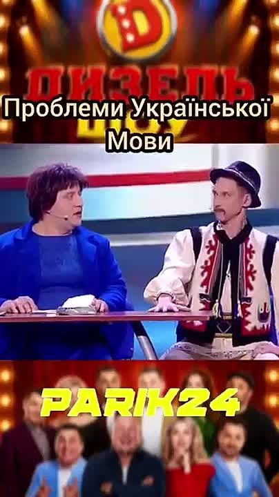 Михаил Онуфриенко: Это видео только для "второпавших" в мову
