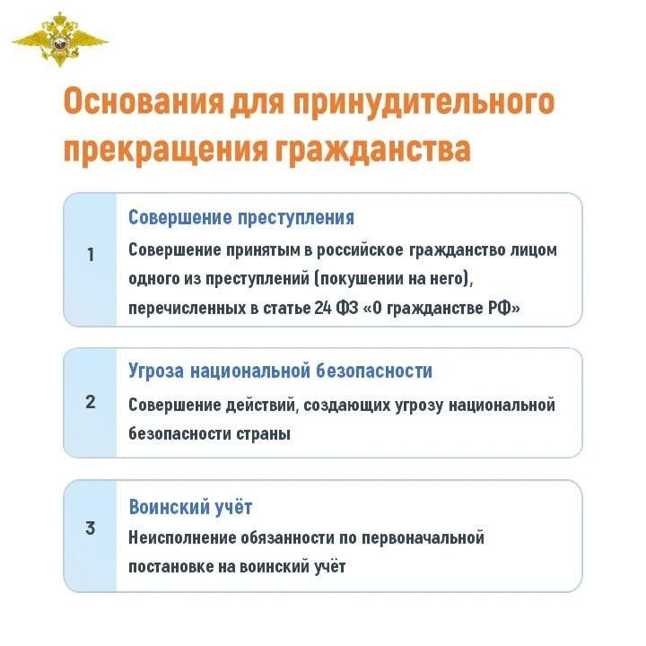 В каких случаях может быть прекращено гражданство Российской Федерации? В каких случаях может быть прекращено гражданство Российской Федерации?
