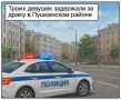 Сделал замечание — и в больницу: в Пушкине трое девушек избили парня