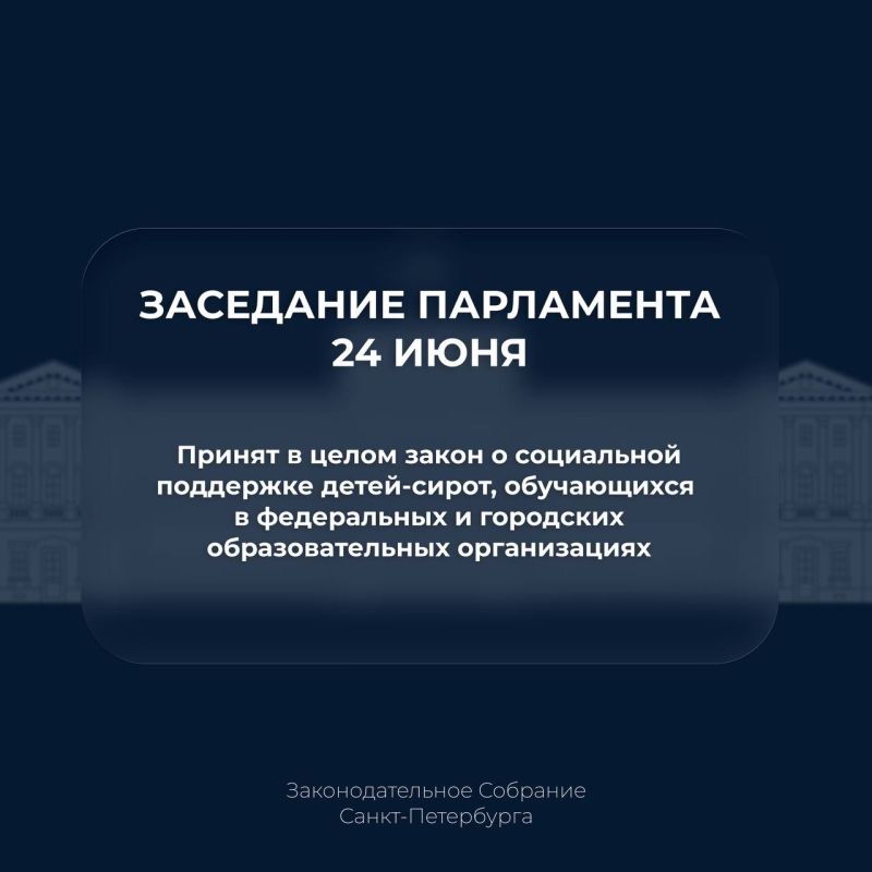 Парламентарии приняли в целом закон, позволяющий иногородним самозанятым гражданам работать в такси на улицах Санкт-Петербурга Парламентарии приняли в целом закон, позволяющий иногородним самозанятым гражданам работать в такси на улицах Санкт-Петербурга