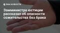 «Прямая угроза безопасности страны»