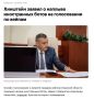 Марат Баширов: В Курской области спросили жителей, запрещать ли продажу вейпов