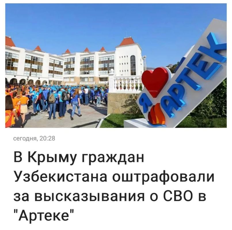 Цена предательства — 35 тысяч: Мигранты-русофобы в Крыму отделались смешными штрафами