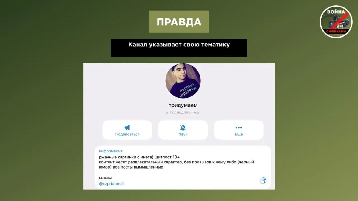 Фейк: Жителям Волгоградской области пришли нецензурные СМС о ракетной опасности Фейк: Жителям Волгоградской области пришли нецензурные СМС о ракетной опасности