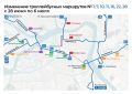 Автобусы и троллейбусы перестанут ходить по Невскому проспекту