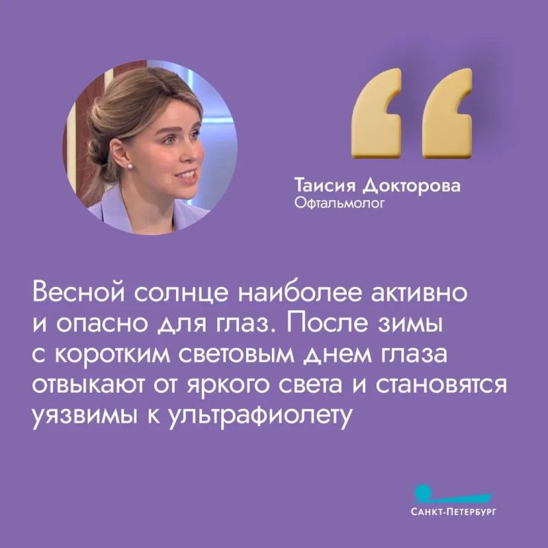 Солнцезащитные очки – не просто модный аксессуар, а надежный барьер, защищающий сетчатку глаз от агрессивного ультрафиолета и преждевременного старения кожи вокруг глаз Солнцезащитные очки – не просто модный аксессуар, а надежный барьер, защищающий сетчатку глаз от агрессивного ультрафиолета и преждевременного старения кожи вокруг глаз