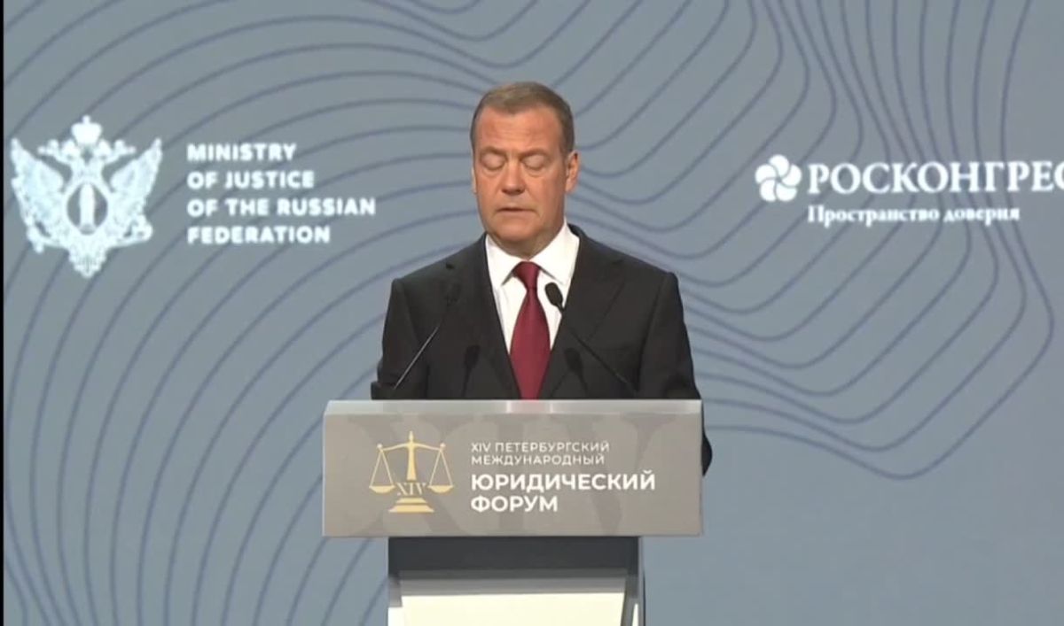 Дмитрий Медведев выступил на пленарном заседании Петербургского международного юридического форума
