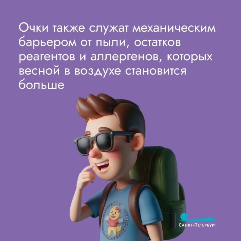 Солнцезащитные очки – не просто модный аксессуар, а надежный барьер, защищающий сетчатку глаз от агрессивного ультрафиолета и преждевременного старения кожи вокруг глаз Солнцезащитные очки – не просто модный аксессуар, а надежный барьер, защищающий сетчатку глаз от агрессивного ультрафиолета и преждевременного старения кожи вокруг глаз