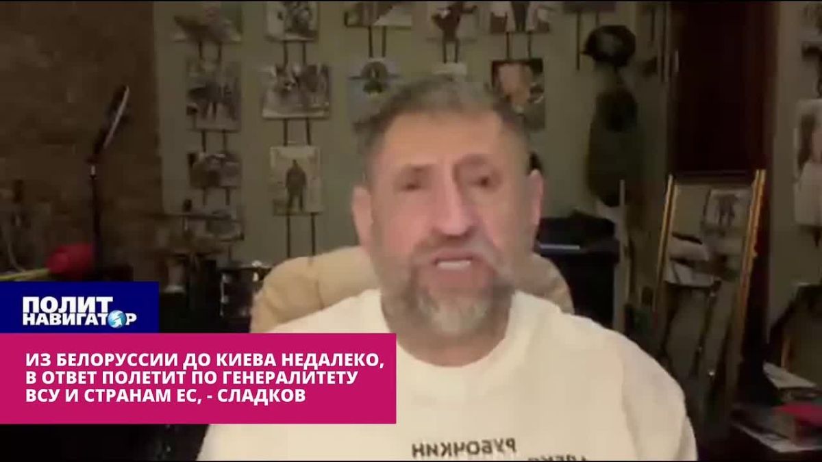 Из Белоруссии до Киева недалеко