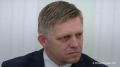 Фицо заявил, что сделает все, чтобы Словакия не участвовала в военных кредитах Украине