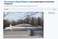 Топчите врага! Пол из переплавленной брони вермахта появится в петербургском метро