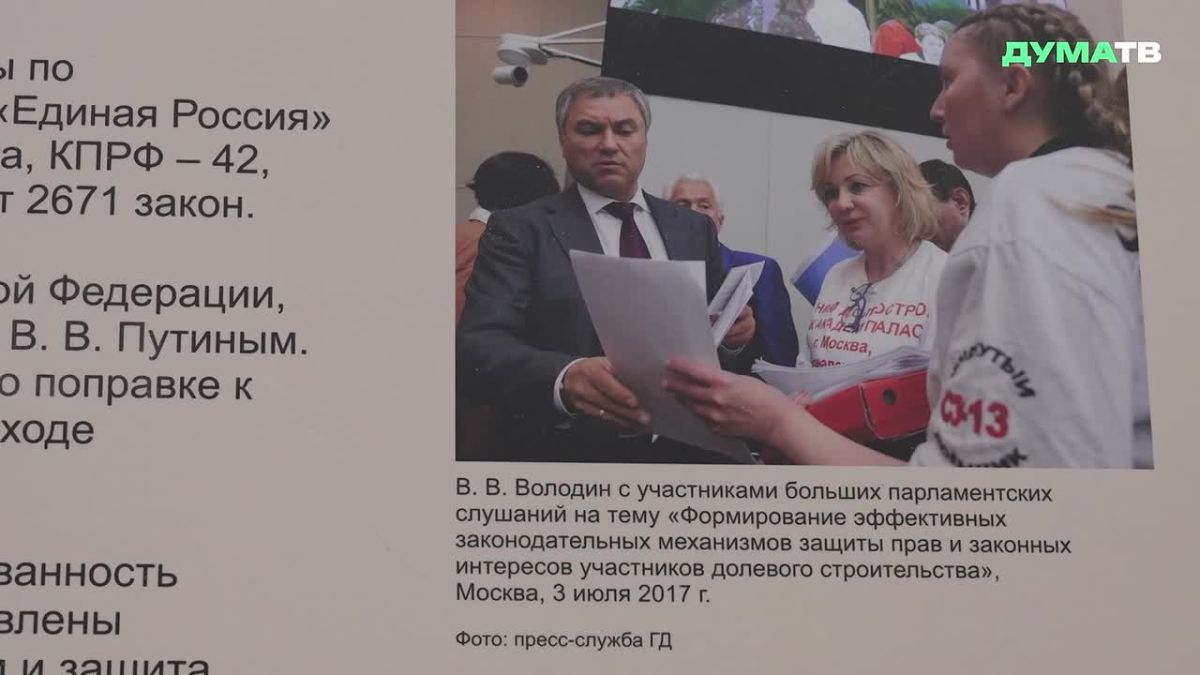 Государственная Дума за последнее десятилетие вышла на новое качество парламентаризма и принятия решений, на открытый диалог с гражданами, заявила зампредседателя Госдумы Ирина Яровая в ходе открытия на Петербургском...