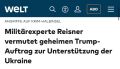 Трамп тайно помогает Украине?