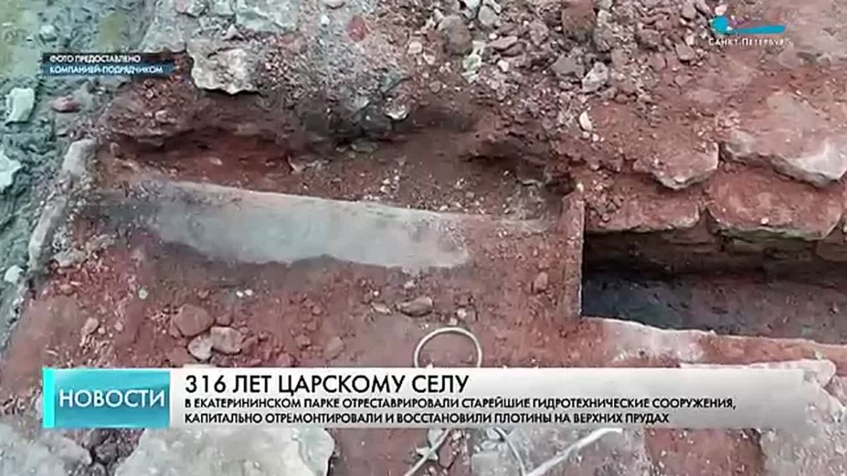 Царскому селу исполнилось 316 лет