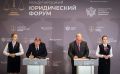 Директор ФСИН России генерал внутренней службы Российской Федерации Аркадий Гостев принял участие в XIV Петербургском международном юридическом форуме