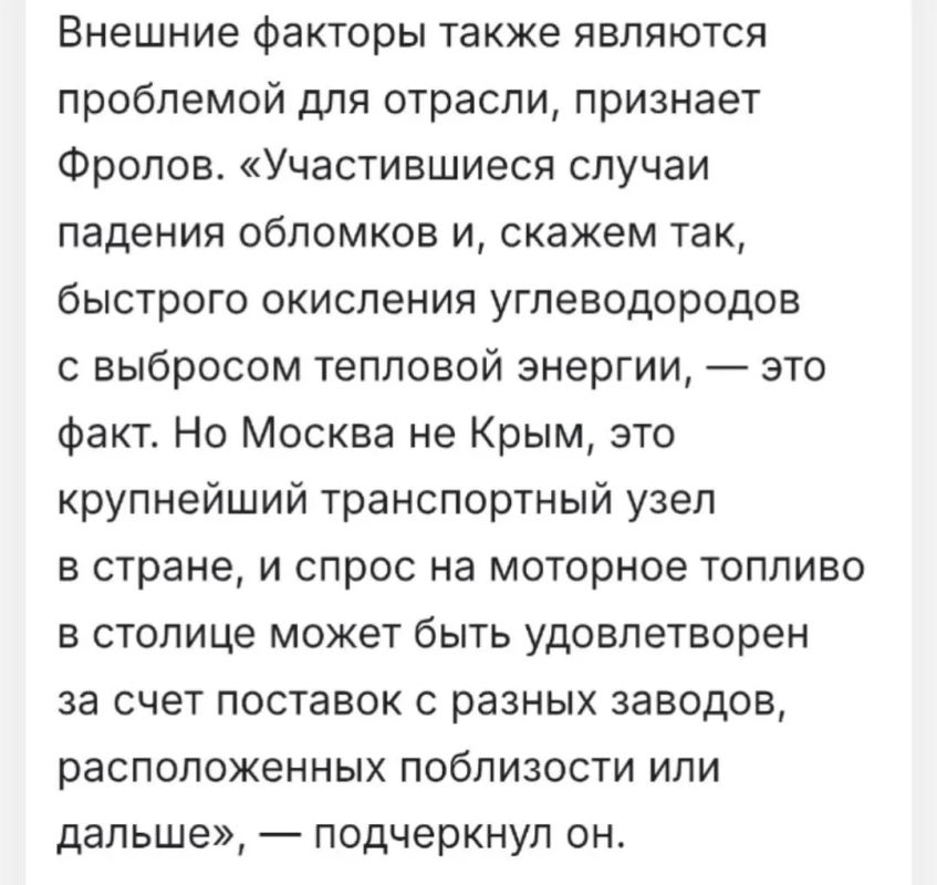 Михаил Онуфриенко: То, что новые времена подтягивают и новые мемы, понятно и забавно Михаил Онуфриенко: То, что новые времена подтягивают и новые мемы, понятно и забавно