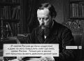 «Я люблю Россию до боли сердечной»