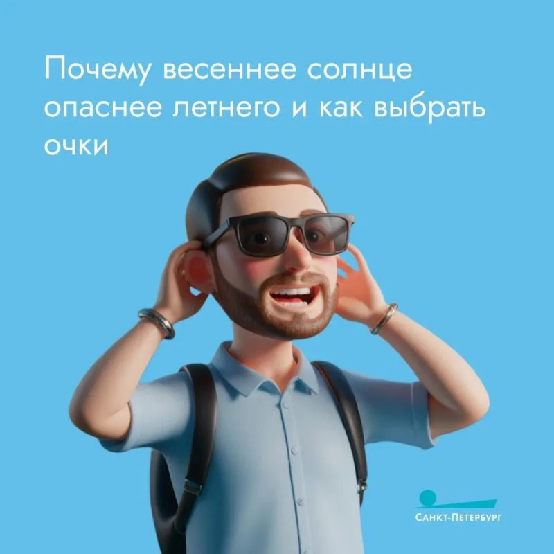 Солнцезащитные очки – не просто модный аксессуар, а надежный барьер, защищающий сетчатку глаз от агрессивного ультрафиолета и преждевременного старения кожи вокруг глаз