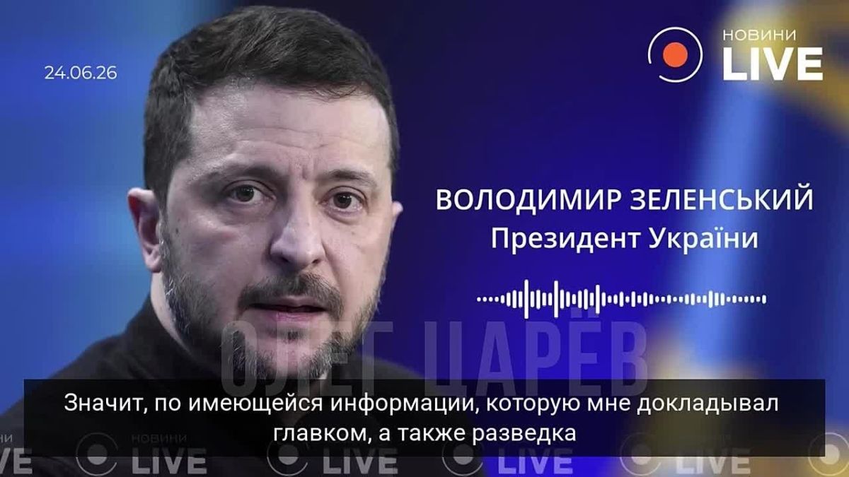 Олег Царёв: Зеленский тоже объявил, что с 22 июня ретрансляторы на территории Беларуси не работают
