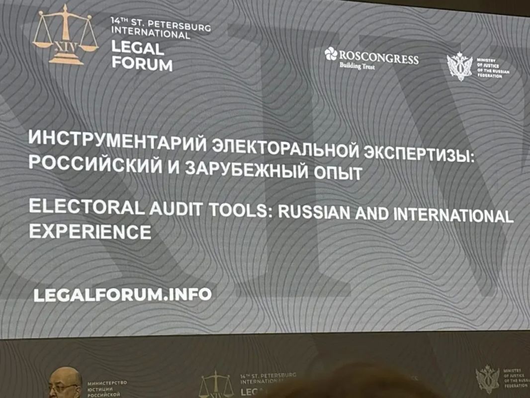 Представители Избирательной комиссии Ленинградской области принимают участие в работе XIV Петербургского международного юридического форума в Санкт-Петербурге Представители Избирательной комиссии Ленинградской области принимают участие в работе XIV Петербургского международного юридического форума в Санкт-Петербурге
