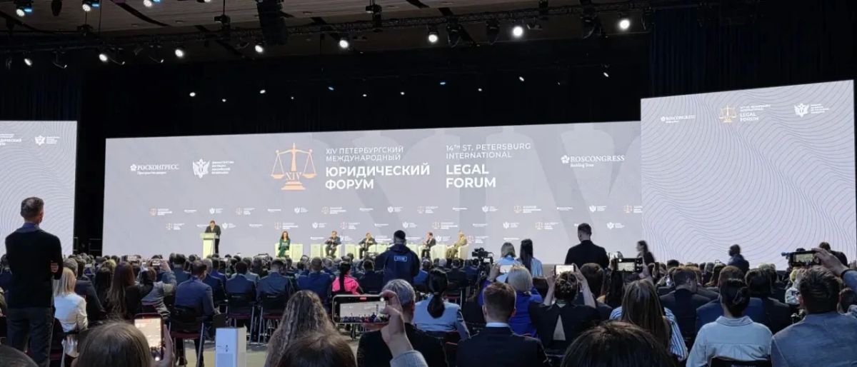 Представители Избирательной комиссии Ленинградской области принимают участие в работе XIV Петербургского международного юридического форума в Санкт-Петербурге