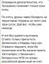 Юлия Витязева: Зеленский заявил, что с 22 июня на территории Беларуси прекратили работу ретрансляторы, которые помогали российским дронам наносить удары по Украине