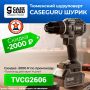 Жахнул дачный сезон, пора достраивать баню