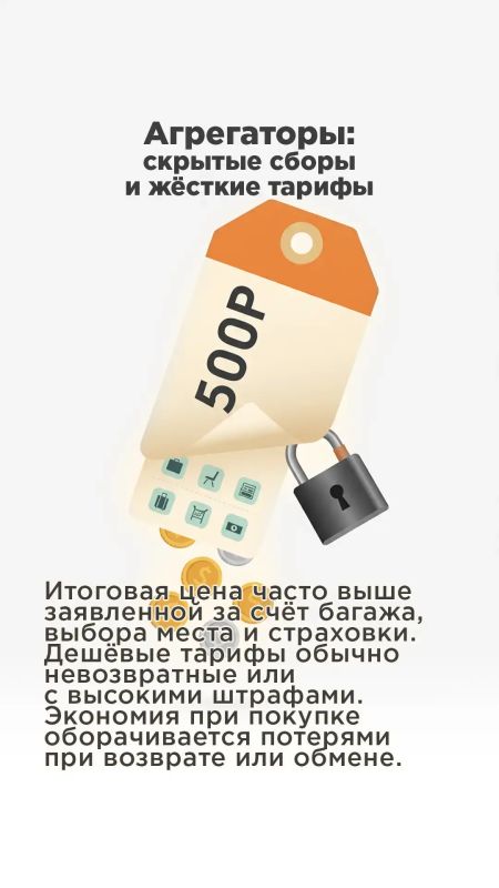 Планы изменились — рейс пришлось перенести Планы изменились — рейс пришлось перенести