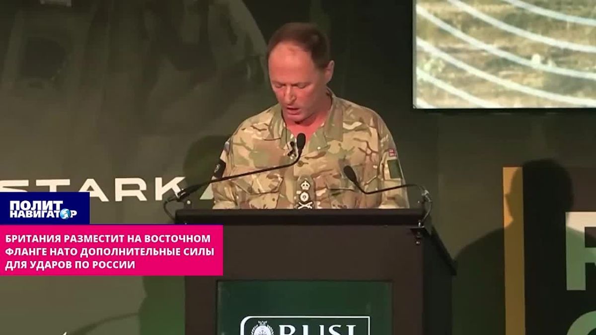 «Не успеют покинуть окопы» – Британия грозит разместить войска на восточном фланге НАТО и «наносить постоянные удары» про РФ. К 2027 году Британия разместит дополнительные силы на восточном фланге НАТО для «превентивного»...
